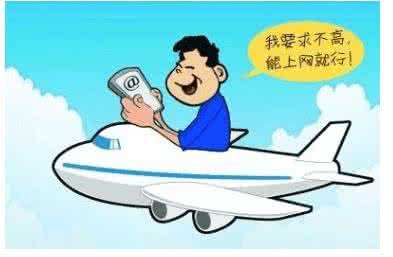 哪些人禁止坐飞机 哪些人不能坐飞机