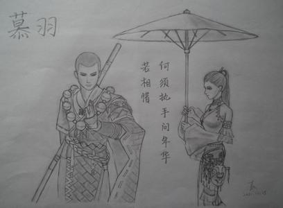 何须执手问年华的意思 若相惜，何须执手问年华