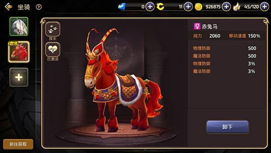 龙之谷 龙之谷虽然解开了疑惑 解开吃海鲜6疑惑