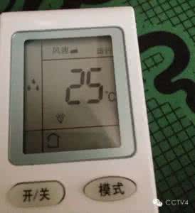 空调遥控器维修 【实用】空调遥控器上这个功能不用,算是白买了!