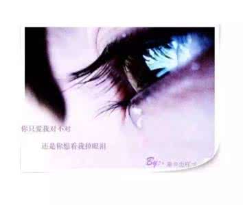 心疼一个人是爱吗 爱，是一种心疼。