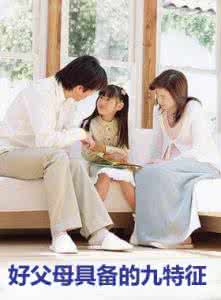 家庭教育 家庭教育【视频教程】