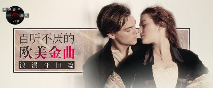 好歌推荐百听不厌 爱死你 【经典好歌 - 这三首歌，百听不厌！放在圈子了，朋友一定爱死你】