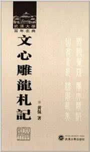 离合作郡姓名字诗大意 离合作郡姓名字诗