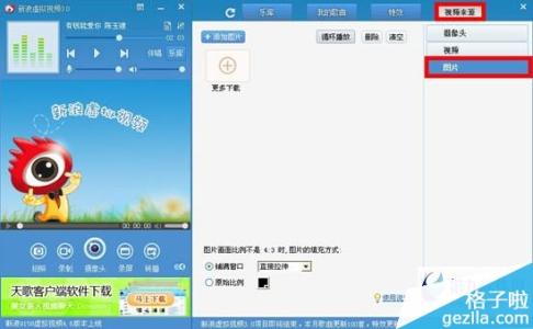 9158虚拟视频录像 9158视频 9158虚拟视频教程