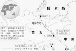贝加尔湖水引入中国 引贝加尔湖水到中国北方,绝对能解缺水问题,治理沙漠