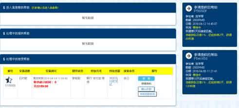 新版遇见怎么注册账号 遇见账号如何注册