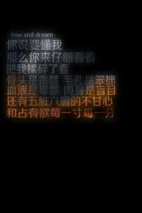 如果爱请深爱 如果爱，请深爱，不爱，请离开！【伤感美文】