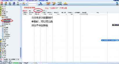 新股中签后一般涨多少 新股中签后一定会涨吗？