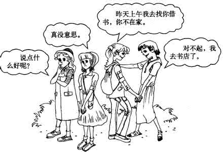 大学生人际关系论文 大学生人际关系 大学生人际关系处理论文_大学生人际关系