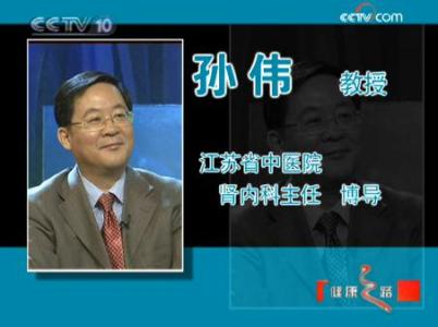 肾虚生发小妙招 5招做好冬季养肾 远离肾虚困扰