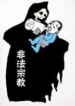 马克思主义政治经济学 政治极端主义者更明智?