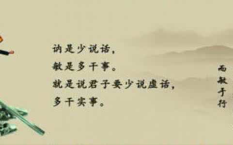 真诚待人的精经典语录 关于真诚待人的经典格言警句