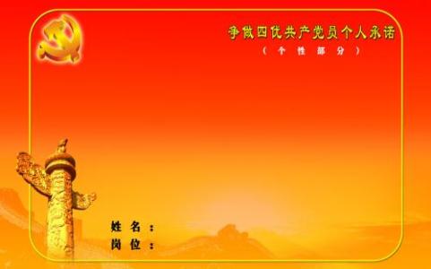 是否具备党员标准范文 是否具备党员标准范文?