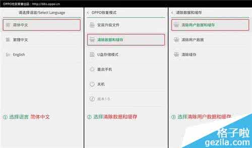 oppor9恢复出厂设置 oppo r5怎么恢复出厂设置？