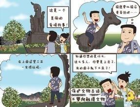 国内5天旅游注意事项 国内旅游注意事项