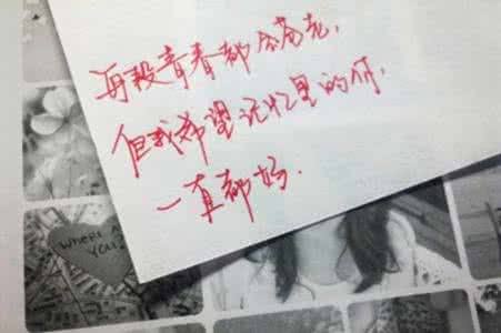 黄土地的青春记忆 青春都会老去，我希望记忆里的你一直都好