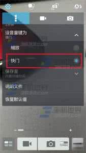 蓝牙耳机遥控手机拍照 华硕ZenFone2怎么设置蓝牙耳机遥控手机拍照？