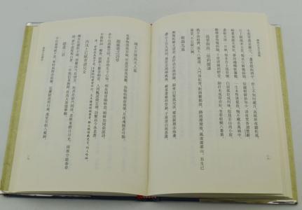 诗词常识名家谈四种 《诗词常识名家谈四种丛书》(4册)