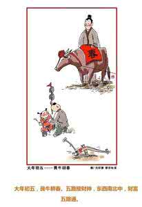 中国人过年习俗——古画完整版