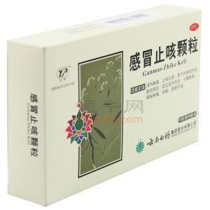 感冒咳嗽吃什么止咳 感冒咳嗽吃什么止咳 感冒止咳类名医名方荟萃