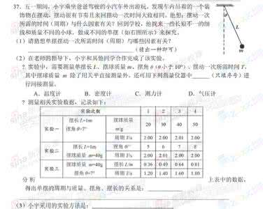 2014黄冈中考数学 2014年黄冈五市（县）中考语文模拟试题