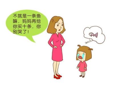 亲子沟通 亲子沟通:父母应该是较量还是顺应?