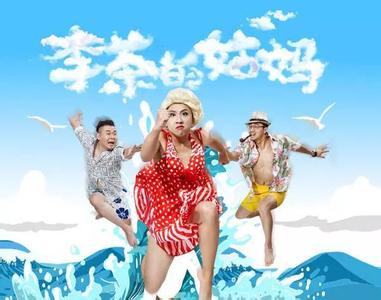 卓别林的悲喜人生 姑妈的悲喜人生