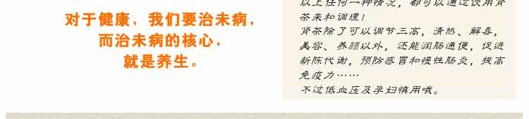 经络不通的常见症状 男人肾虚常见7症状 孕早期的7个常见症状