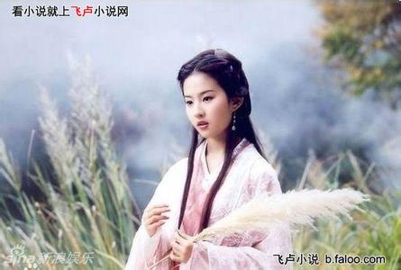 无崖子和王语嫣 王语嫣的外公是谁？王语嫣外公无崖子个人简介