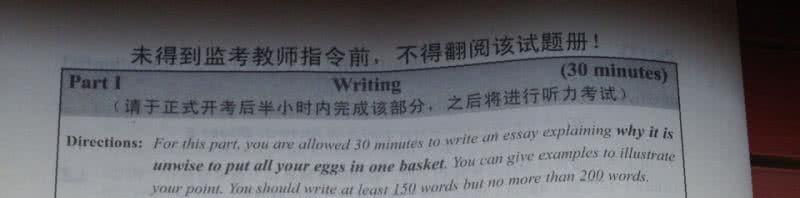 六级两个月 两个月准备六级 考完六级后的两个月，六级试卷究竟经历了什么？