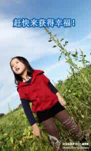 吴世勋的教养与气质 105条教孩子有“教养 气质 风度”