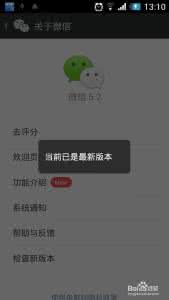 微信上怎么看好友位置 微信怎么看对方位置？