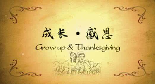 你不知道我很想你 你不知道你的父母有多么想你