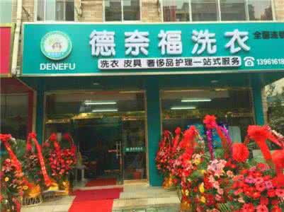 如何经营一家网店 如何能开好一家店？