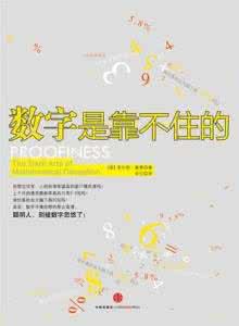 2017年4月新书推荐 秋日翻书好时节 9月新书推荐