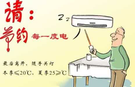 冬季柜式空调取暖费用 空调冬天能取暖吗?冬季空调取暖须知