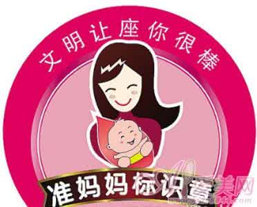 丹麦乳酸菌一天吃几袋 1天100g乳酸菌，公交地铁再也没人把你当大肚婆让座啦！