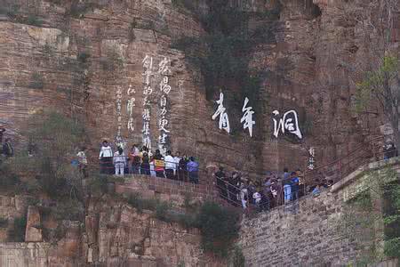 红旗渠是不是八大奇迹 红旗渠——被誉为“世界第八大奇迹”（组图）