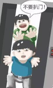 坐电梯的禁忌 电梯里的10个禁忌,看了怕怕。