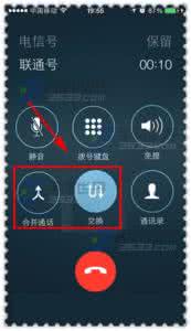 苹果手机通话怎么录音 苹果iPhoneSE多人通话怎么使用