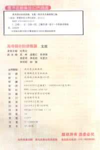 2013届高考文科数学一轮复习课时作业(37)基本不等式A