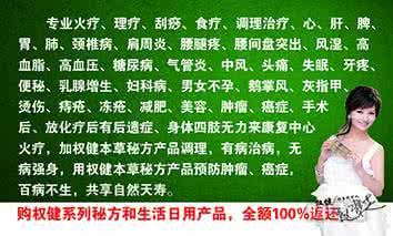 古代减肥秘方8种配方 推荐一种减肥的终极秘方