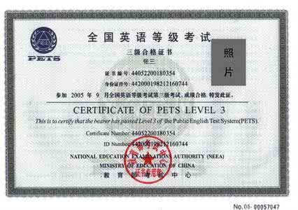 刘一男词源法记单词 PETS4级单词词源：ducere