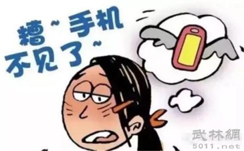 手机丢了要做哪些事 手机丢了怎么办?6件必做的事一定看看!