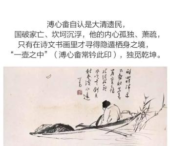 雍正是怎么当上皇帝的 一代书画名家差点当上皇帝!