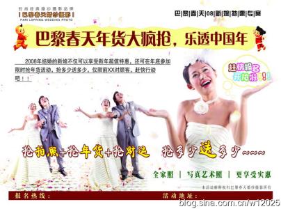 和漂亮妈妈做爰正文 做漂亮妈妈影楼策划案