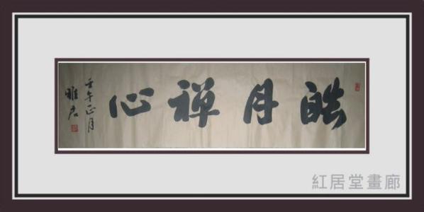 经典短文 经典精萃短文(93)——112年前的心灵鸡汤