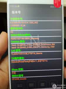 骁龙625发布时间 360n4s骁龙版发布时间 360N4S骁龙版和普通版哪个好有什么区别?