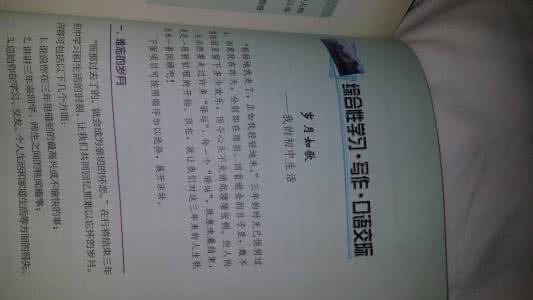 席慕蓉经典名句 席慕蓉经典名句 席慕蓉最美的九句话